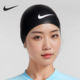 Nike 010 圆顶泳帽FZ6163 耐克正品 Swim男女硅胶不勒头时尚