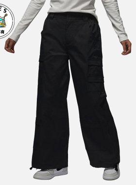 Nike/耐克正品JORDAN女士宽松工装运动阔腿直筒长裤FD7216-010