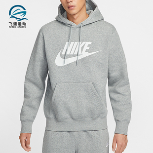 耐克正品 日常连帽套头印花卫衣FN3869 2025秋季 男士 063 款 Nike
