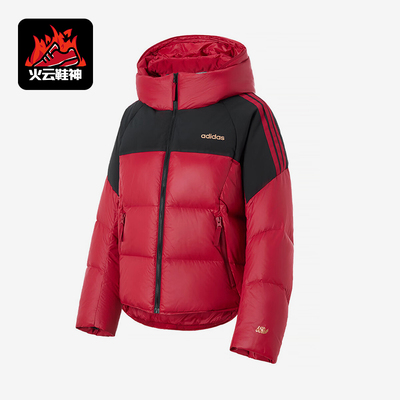 Adidas/阿迪达斯正品2026女士防风经典保暖舒适面包羽绒服KU6863