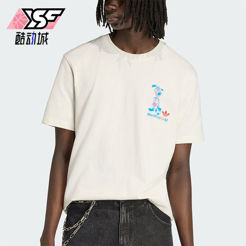 Adidas/阿迪达斯正品三叶草新款男米白色经典亲柔短袖T恤KB6216