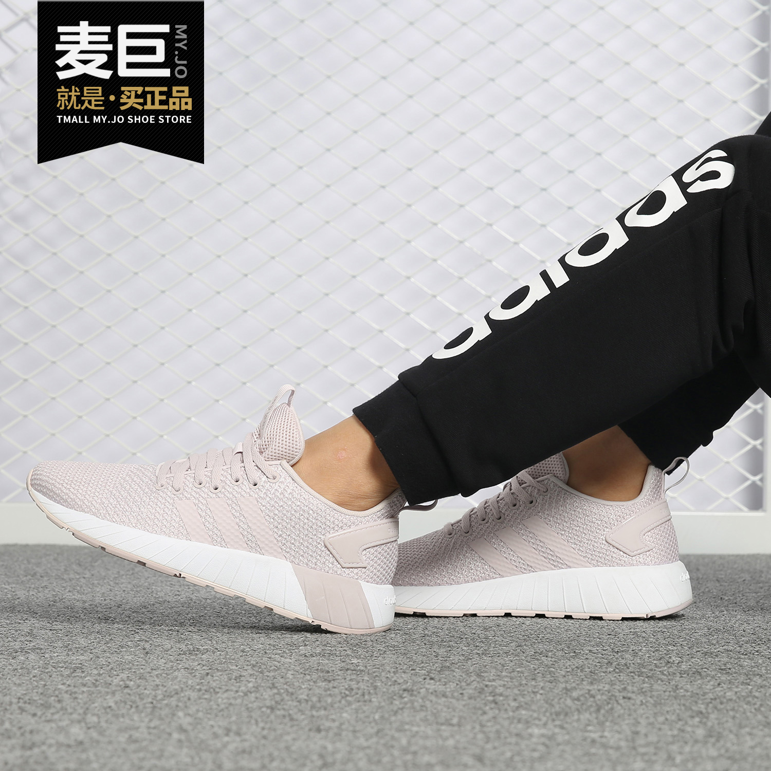 阿迪达斯NEO系列女子跑步鞋