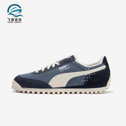 Puma/彪马正品Fast Rider NAVY男女经典复古耐磨休闲鞋396835-01