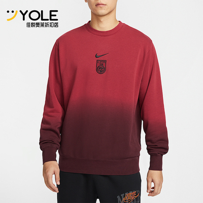 耐克男士时尚渐变保暖圆领卫衣