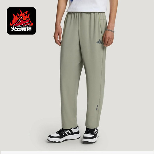 Adidas/阿迪达斯正品男士直筒凉感休闲运动梭织长裤KY4921