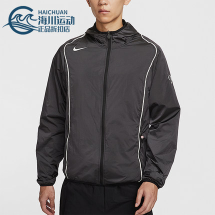 Nike/耐克正品Total 90男士长袖足球拉链梭织运动外套HV6407-010