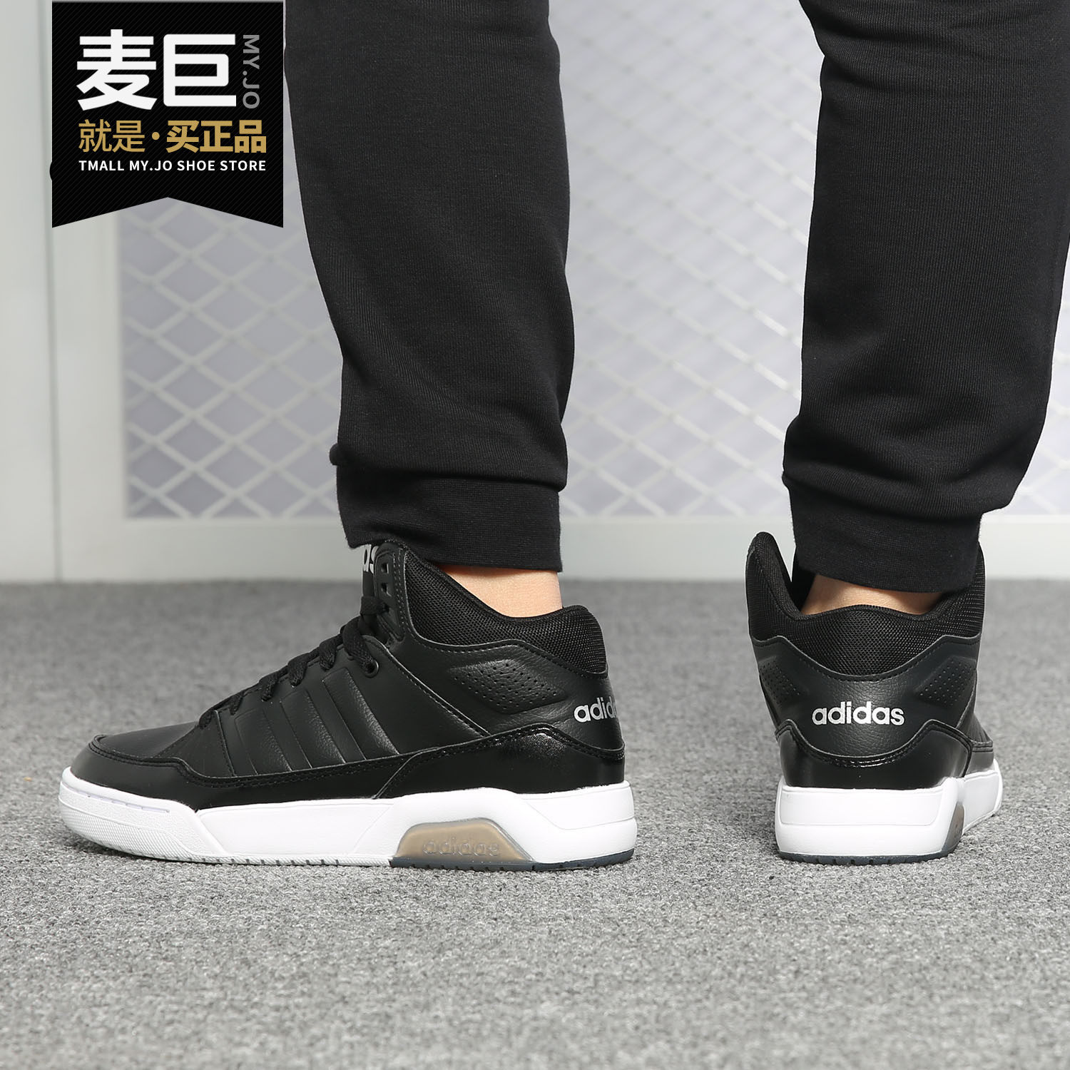 Adidas/阿迪达斯正品 NEO PLAY9TIS 女子低帮运动休闲板鞋 EE8050