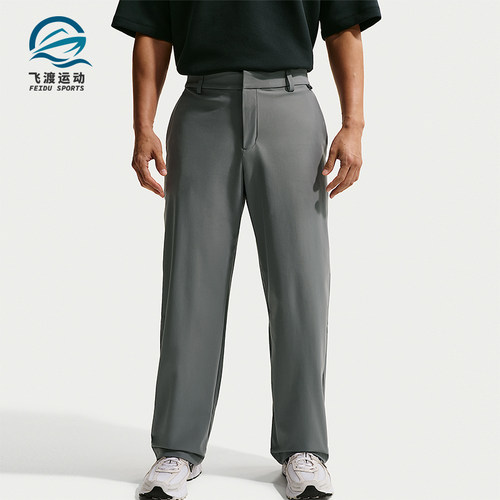 Nike/耐克正品2026春季款男士日常直筒耐穿运动长裤HQ6942-084