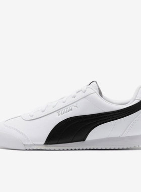 Puma/彪马正品Turino男女低帮耐磨轻便休闲运动鞋372861-04