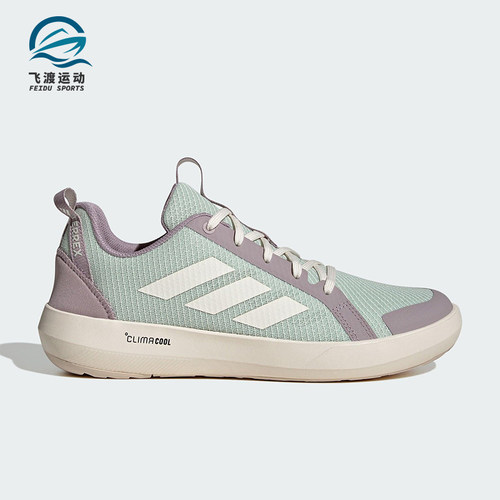 Adidas/阿迪达斯正品2025男女户外登山徒步经典缓震运动鞋JS2955