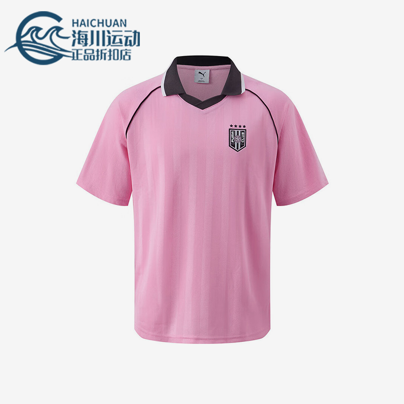 Puma/彪马正品2025夏季款男女透气休闲经典翻领POLO衫633071-90