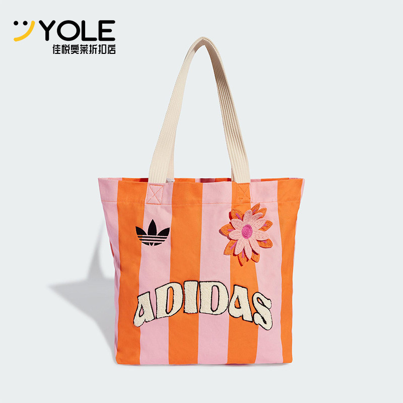 Adidas/阿迪达斯正品三叶草女士印花时尚经典运动帆布包KB8507