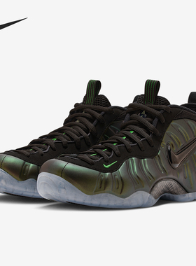 Nike/耐克正品Air Foamposite男士运动缓震复古篮球鞋HF0794-300