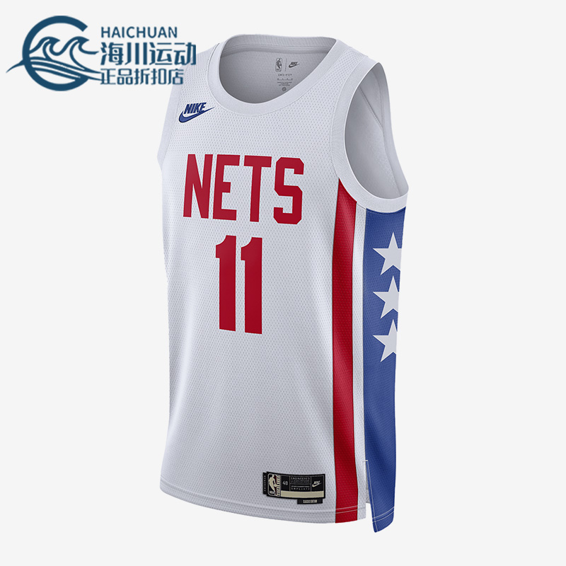 Nike/耐克正品布鲁克林篮网队新款男子运动无袖球衣DO9444-102