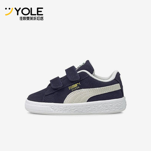 Puma/彪马正品Suede Classic XXI婴童休闲低帮轻便板鞋380564-03