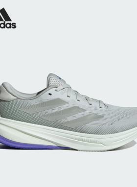 Adidas/阿迪达斯正品SUPERNOVA RISE 2男士经典缓震跑步鞋IH8709