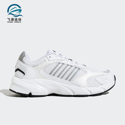 Adidas/阿迪达斯正品秋冬新款女士透气网面复古老爹鞋JS4838