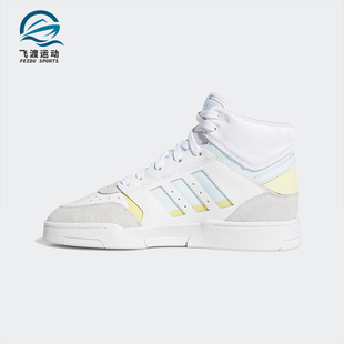 DROP 三叶草 STEP W女子经典 EF7150 Adidas 运动鞋 阿迪达斯正品