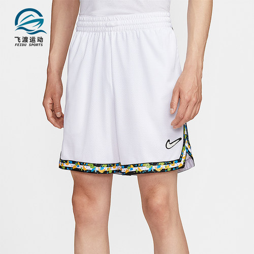 Nike/耐克正品2025夏季款男士运动镶边时尚简约短裤HV3538-100