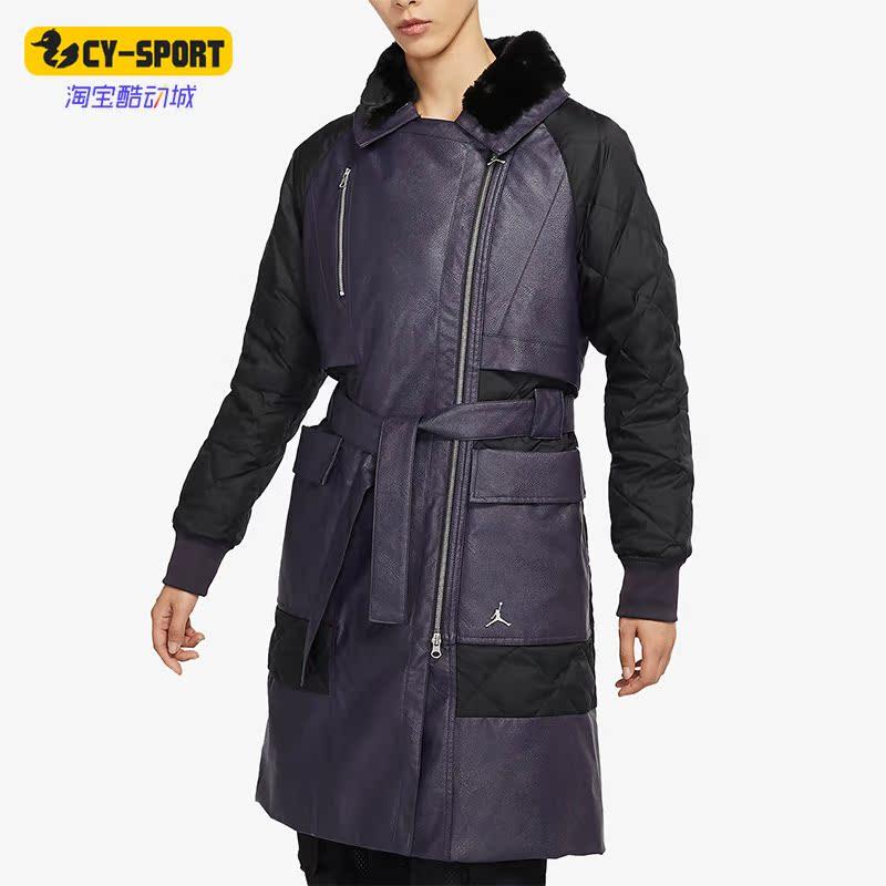 Nike/耐克正品Jordan New Classics 2.0女子外套DJ2713-540