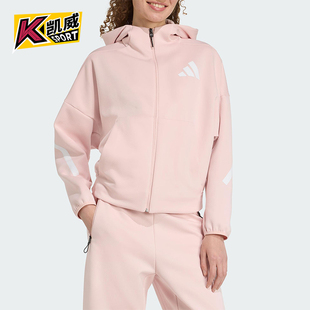 Adidas/阿迪达斯正品W Z.N.E. FZ女士宽松针织休闲连帽外套KC7905