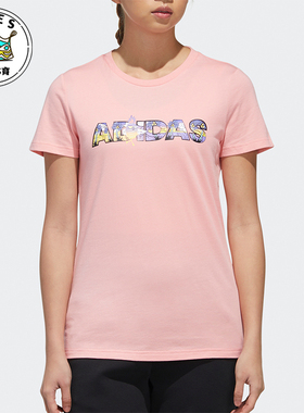 Adidas/阿迪达斯正品运动女士字母印花圆领透气短袖T恤FT2919