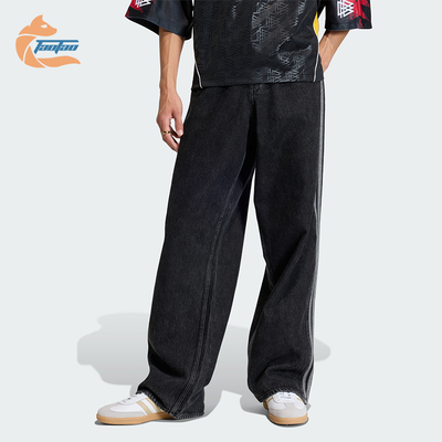 Adidas/阿迪达斯正品三叶草男士梭织经典牛仔宽松运动裤KD1497