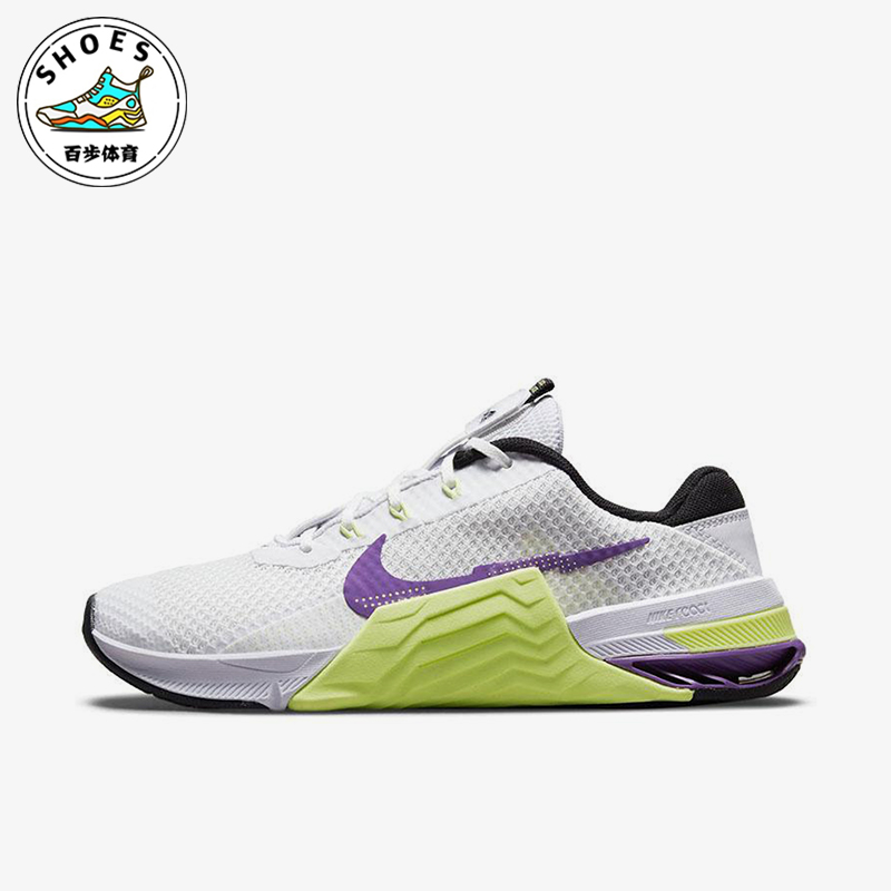 Nike/耐克正品Metcon 7女士耐磨缓震运动低帮训练鞋CZ8280-157