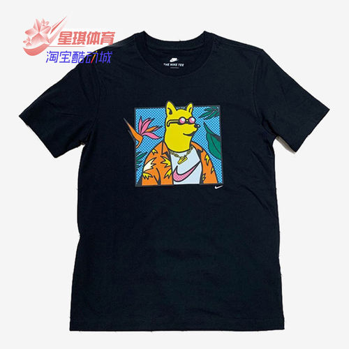 Nike/耐克正品夏季新品 男子休闲运动短袖夏日柴犬T恤 DC2751
