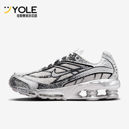 Nike/耐克正品shox Ride 2男女气柱时尚经典缓震跑步鞋IB8174-100