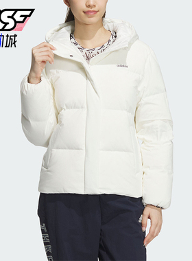 Adidas/阿迪达斯正品新款女士耐穿简约保暖休闲羽绒服JL9592