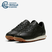彪马正品 EASY RIDER男女厚底耐磨低帮休闲鞋 Puma 399029