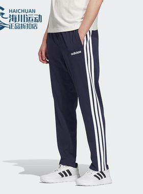 Adidas/阿迪达斯正品春季款男女运动经典三条纹直筒长裤KB0785