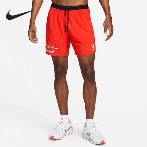 Nike耐克正品Dri-FIT Stride Kipchoge男系带运动短裤FB7063-673