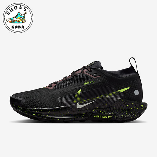 Nike/耐克正品Pegasus Trail 5女士耐磨减震越野跑步鞋FQ0912-009