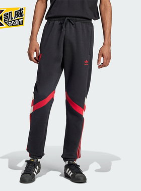 Adidas/阿迪达斯正品三叶草男士足球休闲束脚运动裤IS6520