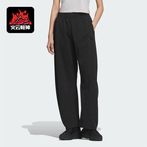 Adidas/阿迪达斯正品运动男士经典针织透气训练跑步长裤JZ1582