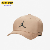 透气可调节运动帽FD5182 JORDAN男女新款 200 耐克正品 Nike