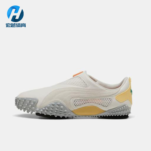 Puma/彪马正品2025夏季男女时尚舒适透气耐穿运动休闲鞋401719-02