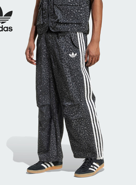 Adidas/阿迪达斯正品三叶草男士时尚豹纹印花宽松复古长裤JV7564