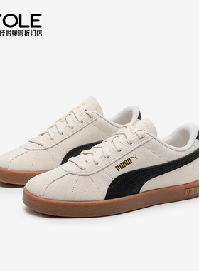 Puma/彪马正品2025新款男女透气耐磨运动休闲板鞋397444-07