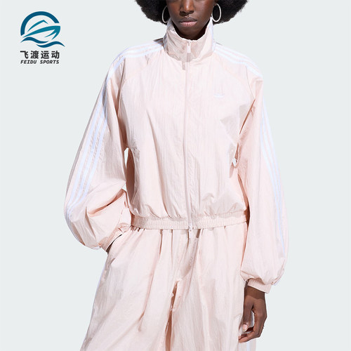 Adidas/阿迪达斯正品三叶草女士漏斗领梭织经典夹克外套KY5046