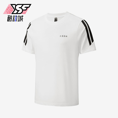 Adidas/阿迪达斯正品达斯圆领条纹T恤男经典运动风简约短袖KQ5324