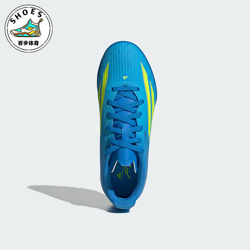 Adidas/阿迪达斯正品F50 LEAGUE TF儿童运动耐穿经典足球鞋JR9017