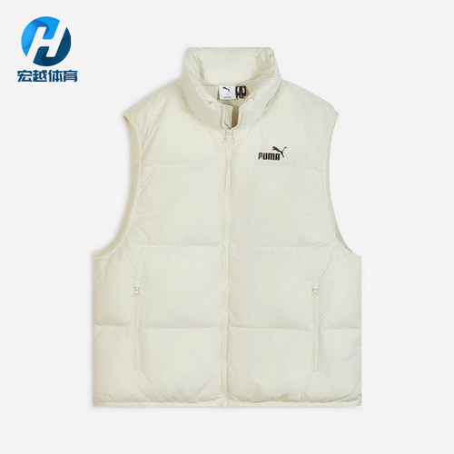 Puma/彪马正品冬季男士拉链保暖简约日常无袖羽绒马甲693533-87