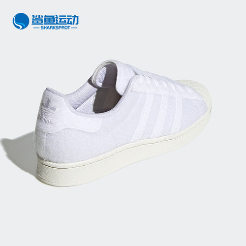 Adidas/阿迪达斯男女贝壳头板鞋