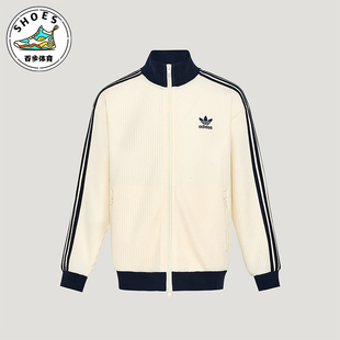 Adidas/阿迪达斯正品三叶草儿童运动休闲华夫格夹克外套KW1178