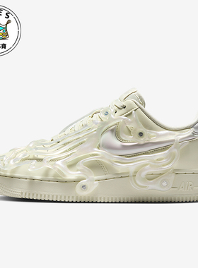 Nike/耐克正品Air Force 1 07 LX女士运动防滑时尚板鞋FZ2602-001