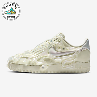 Nike FZ2602 001 板鞋 Force Air 耐克正品 LX女士运动防滑时尚