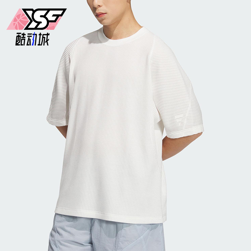 Adidas/阿迪达斯正品夏季男士简约华夫格针织宽松舒适T恤KB4611